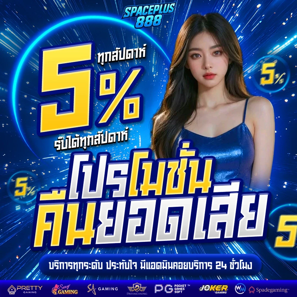 เว็บสล็อต888วอเลท